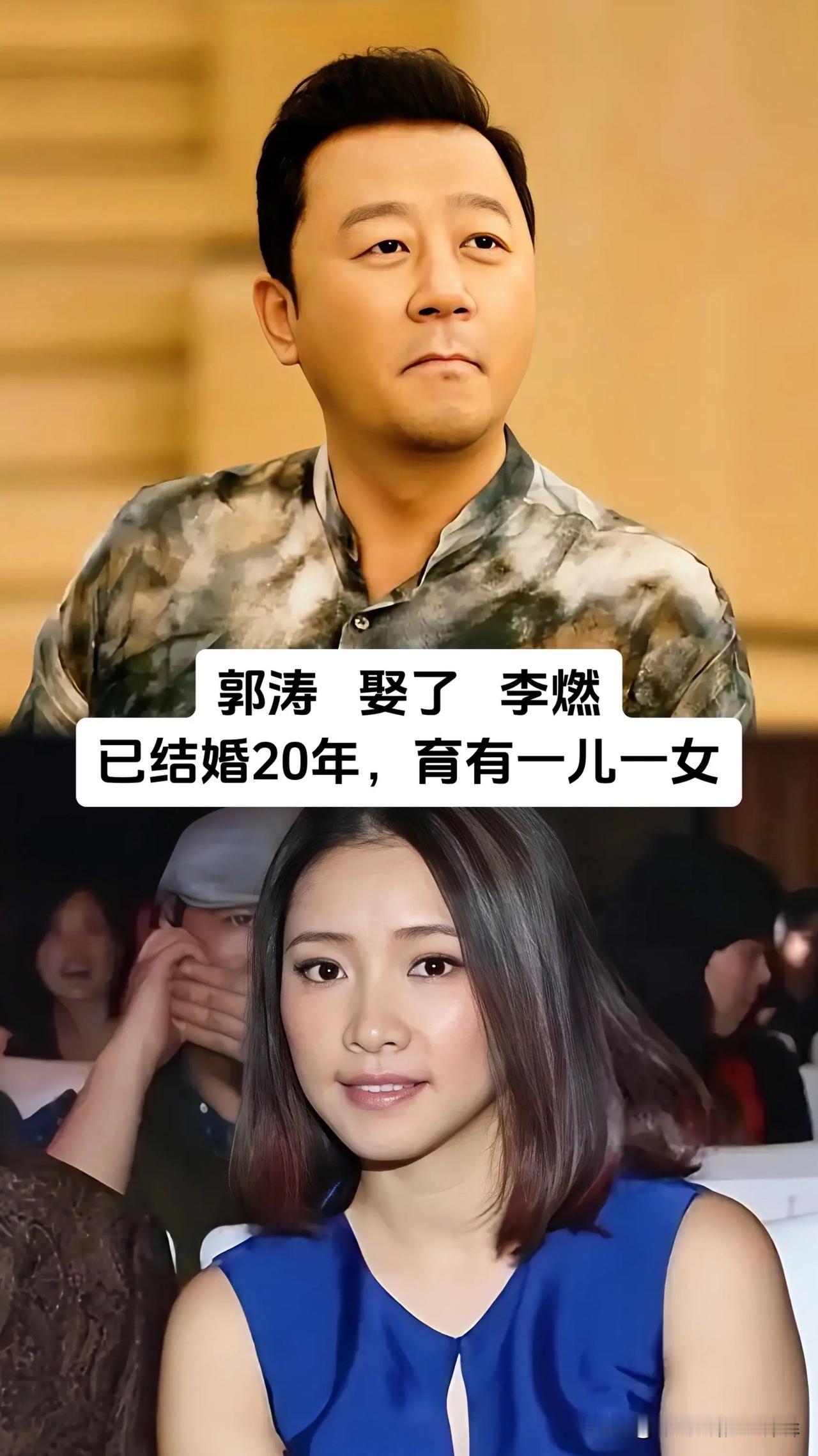 圈内安稳相守的模范夫妻总能戳中人心，宁才、郭涛、郭广平、曾剑、扈强、刘奕君、张陆