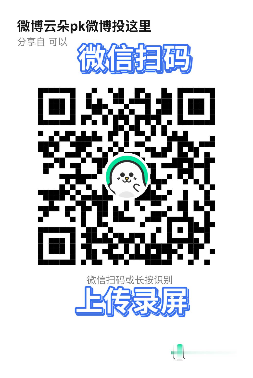 李云霄  ☁️李云霄入围百花奖最佳女配 ☁️投10piao百花抽两张亲签！！！还