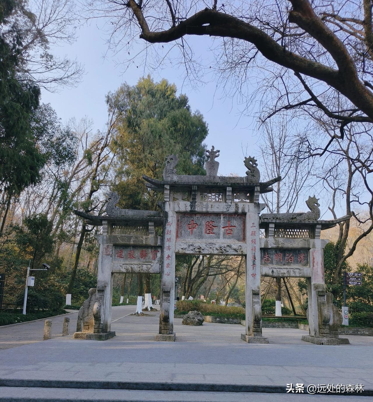 仲春时节，隆中叠翠；智圣故里，礼韵悠长。2026年3月28日上午9时，丙午年襄阳