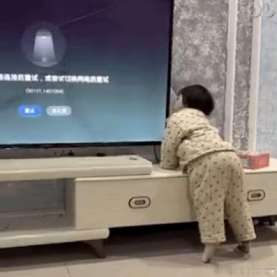 终于懂小时候父母摸电视的感受了原来这届娃侦察能力是祖传的小时候关电视跟做贼似的，