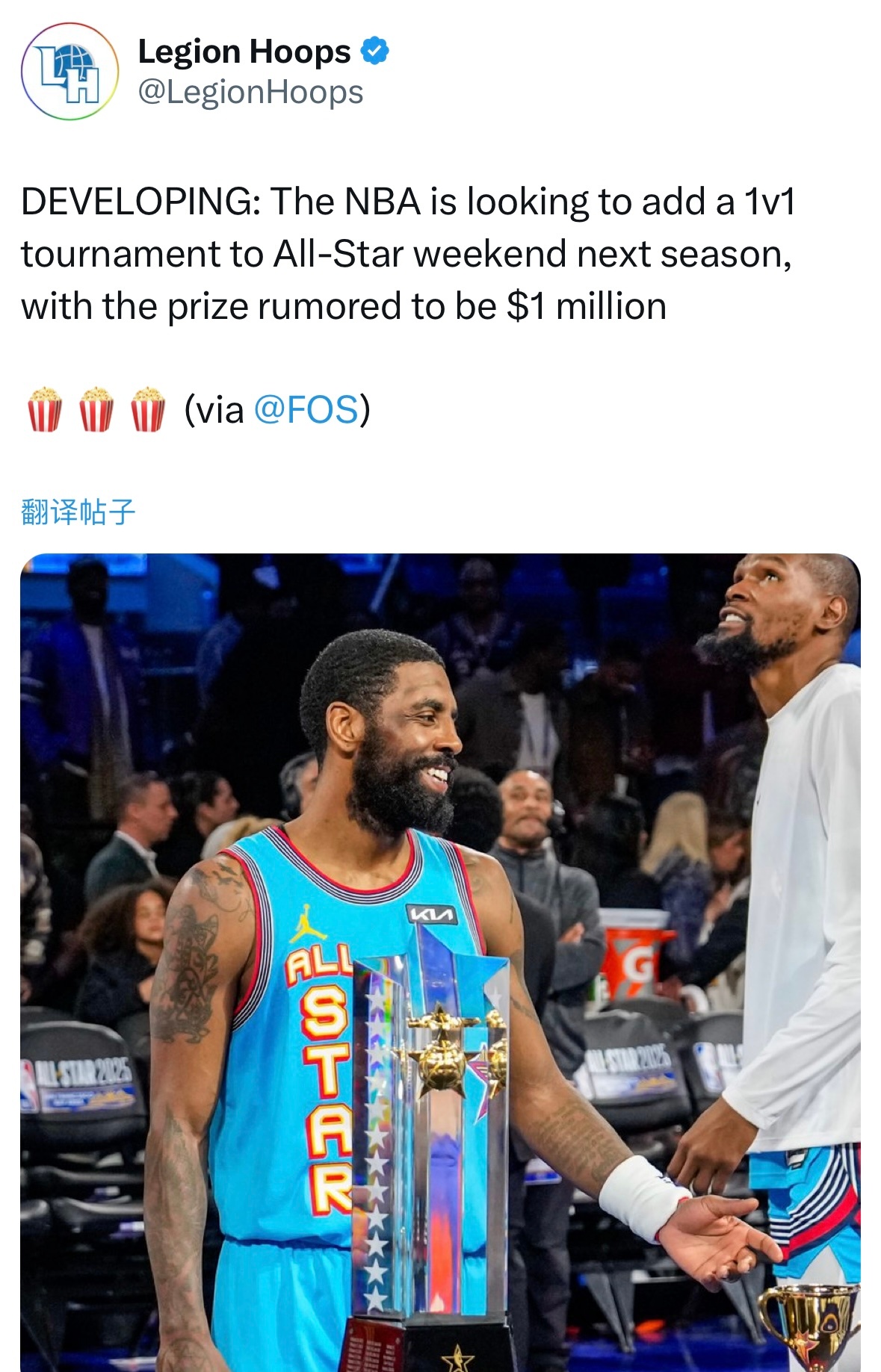 NBA正计划在下赛季的全明星周末期间增设一项1V1锦标赛，据传冠军奖金为100万