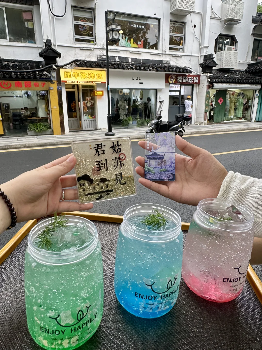 这真的是苏州的物价吗。。一杯9块！！