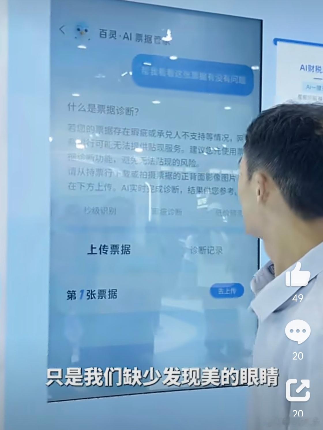 鸡排哥称AI应用令人大开眼界 鸡排哥现身外滩大会体验机器人泡茶，脑洞也太有趣了，