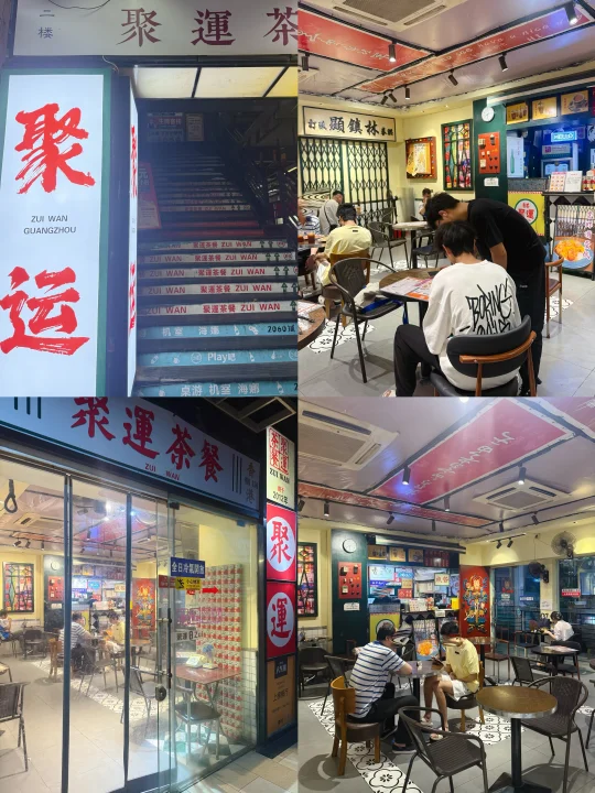 广州丨这么多年全靠硬实力的老牌茶餐厅