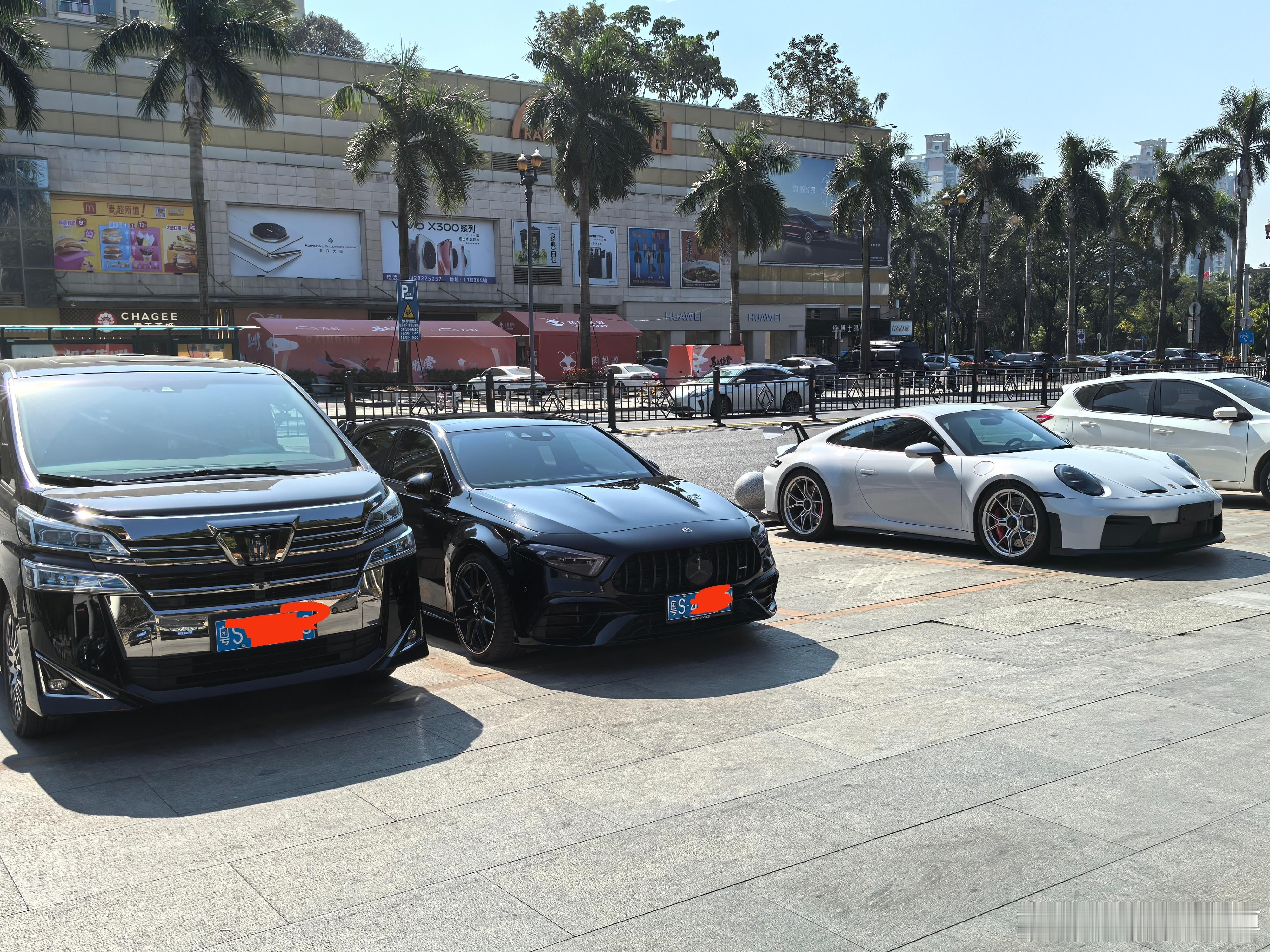 A股上证大涨，群里粤S柚子又提车了 不能忍。孙博炒股