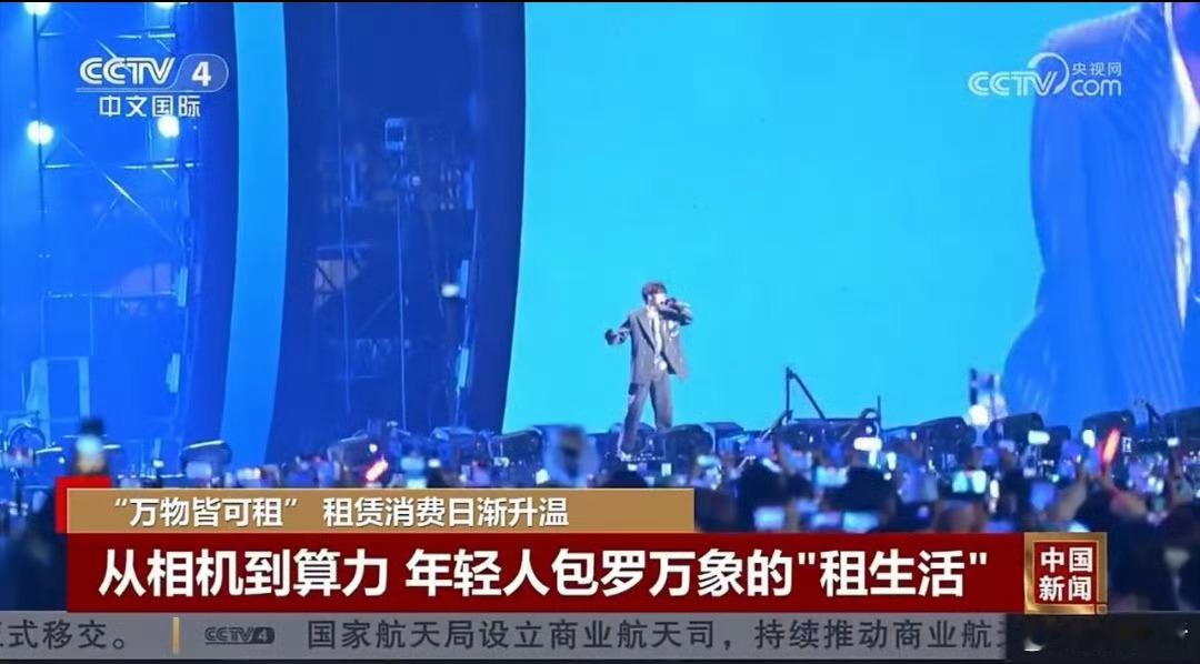 在cctv4看到梓渝了 CCTV-4中文国际频道报道音乐节经济，配图梓渝音乐节现