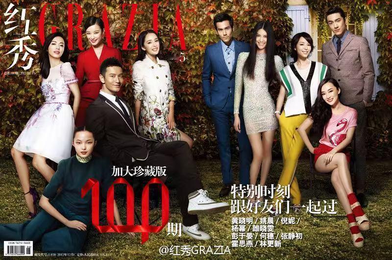 13年前。杨幂和倪妮一起登上红秀100期封面。 13年后。 俩人又一起登上VOG