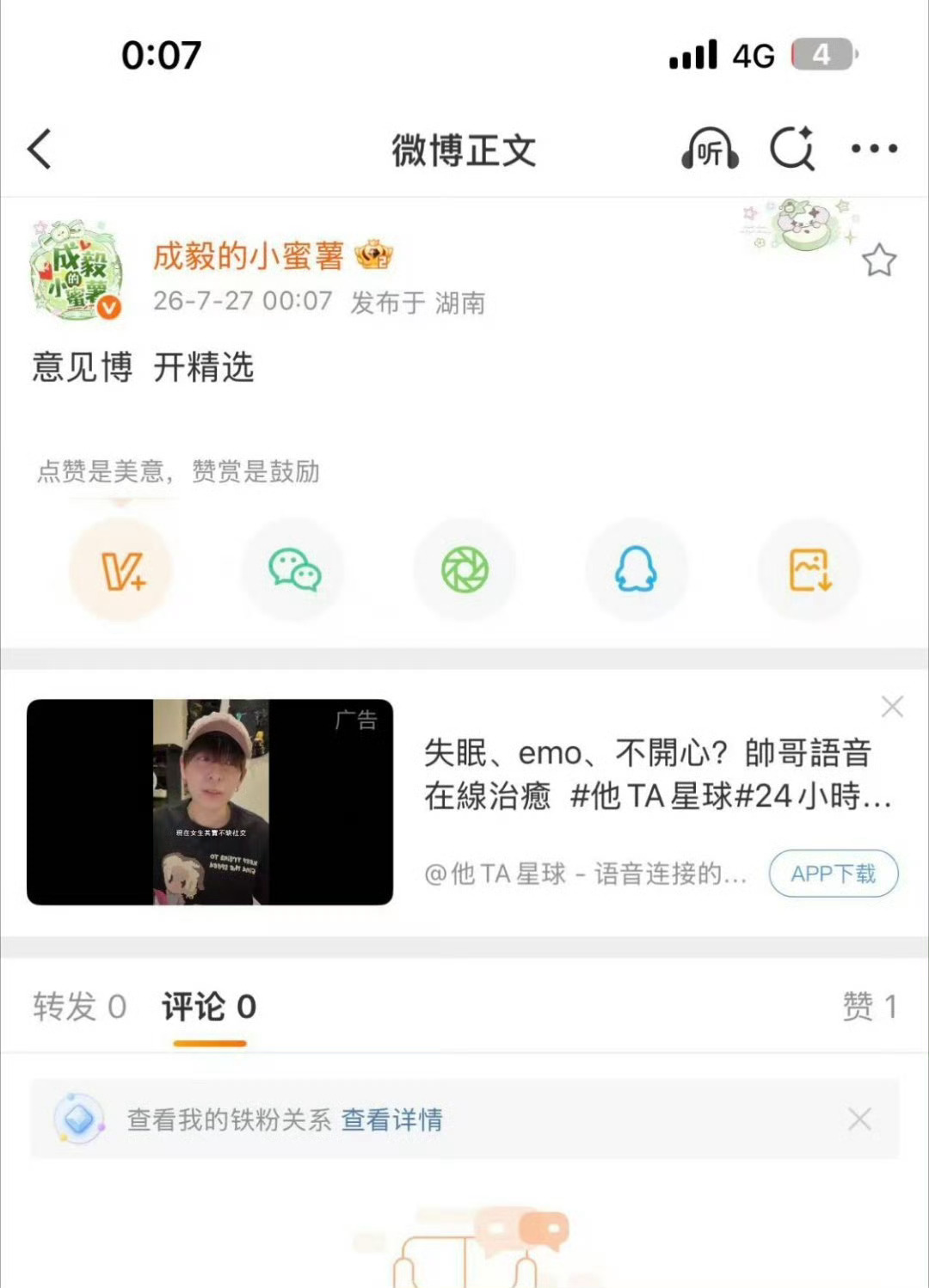 又要重组了ie一年365天，挨揍360天。剩下5天在重组。 