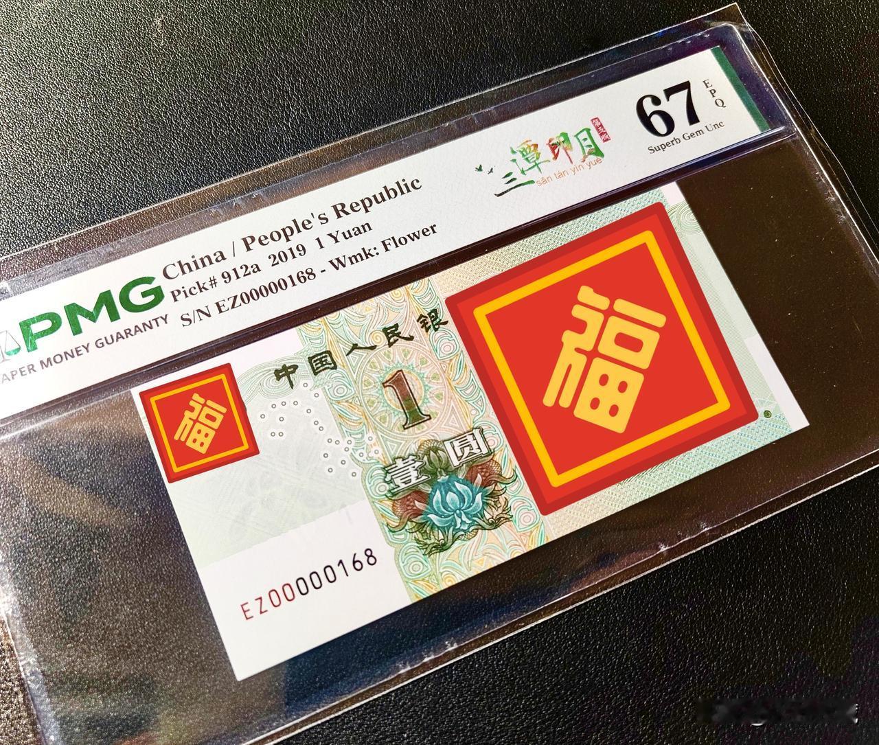 191大开门168，一路发