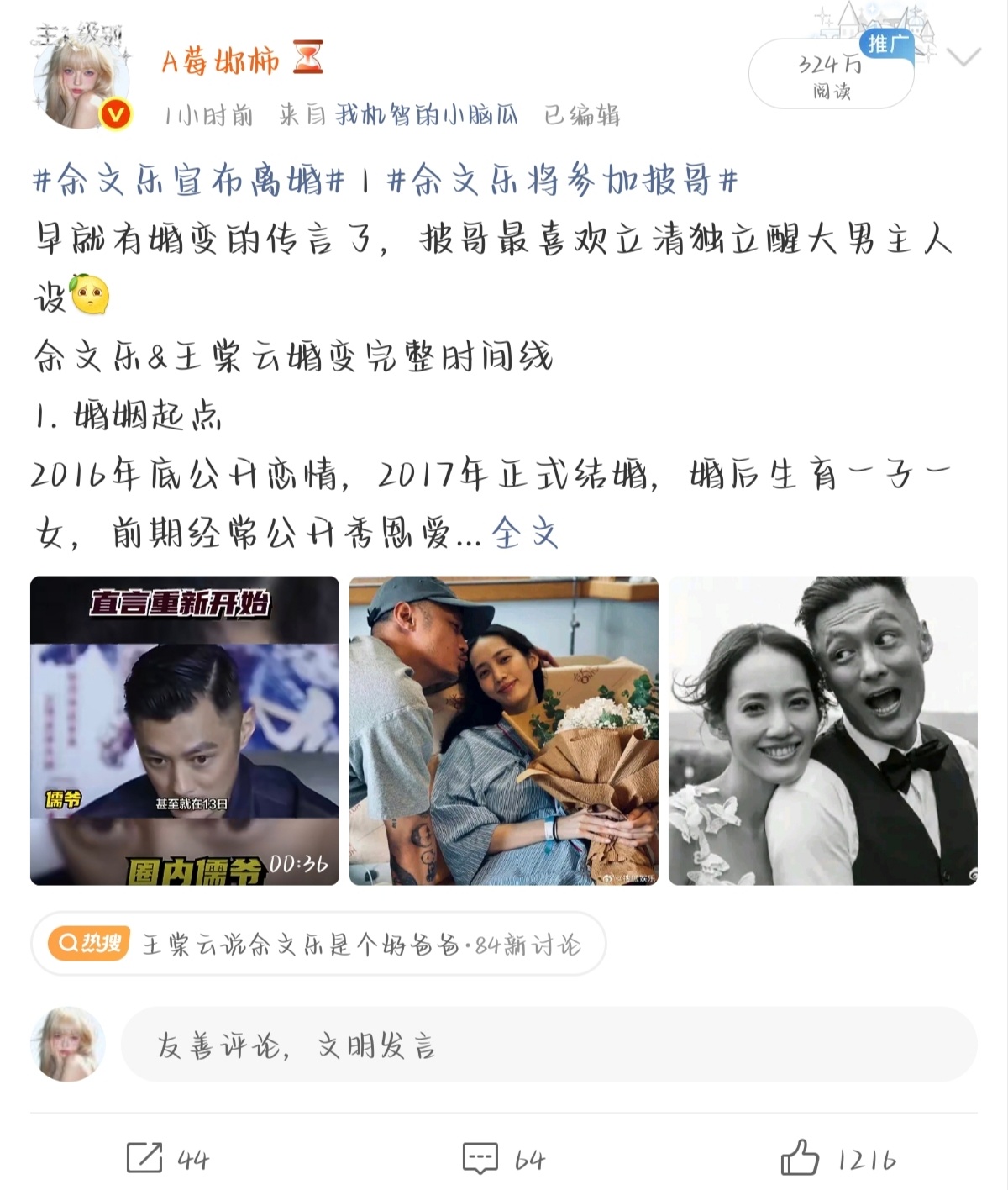 同喜同喜同喜
