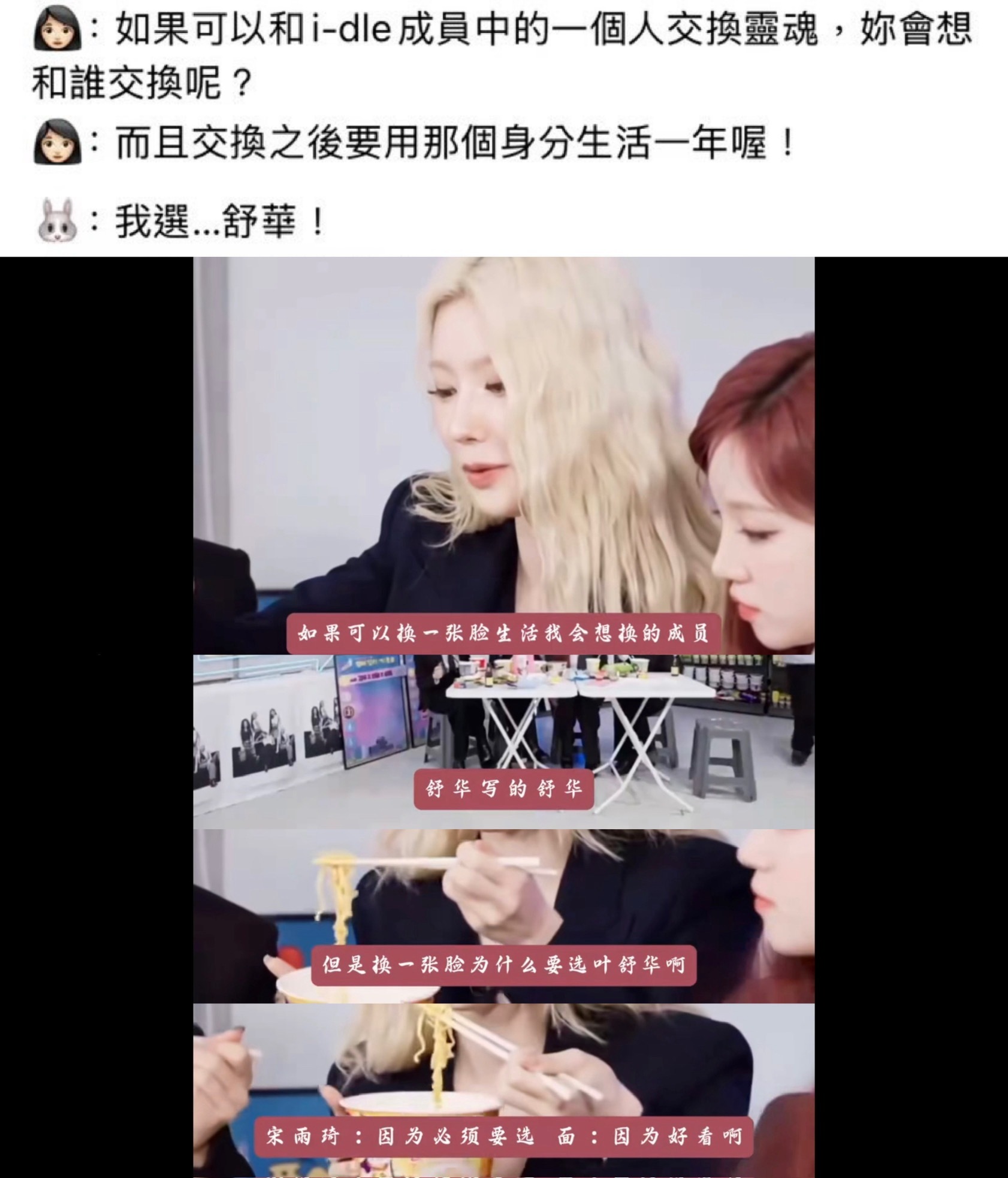给赵美延点播一首「没那种命」 太晦气了