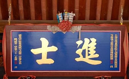 为什么古代人拼了命也要考进士？看看他们的特权就知道了
 
（历史真相：中进士比中