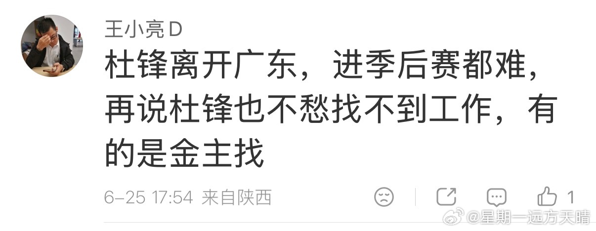 cba联赛 我觉得也是，各大金主快抢。 