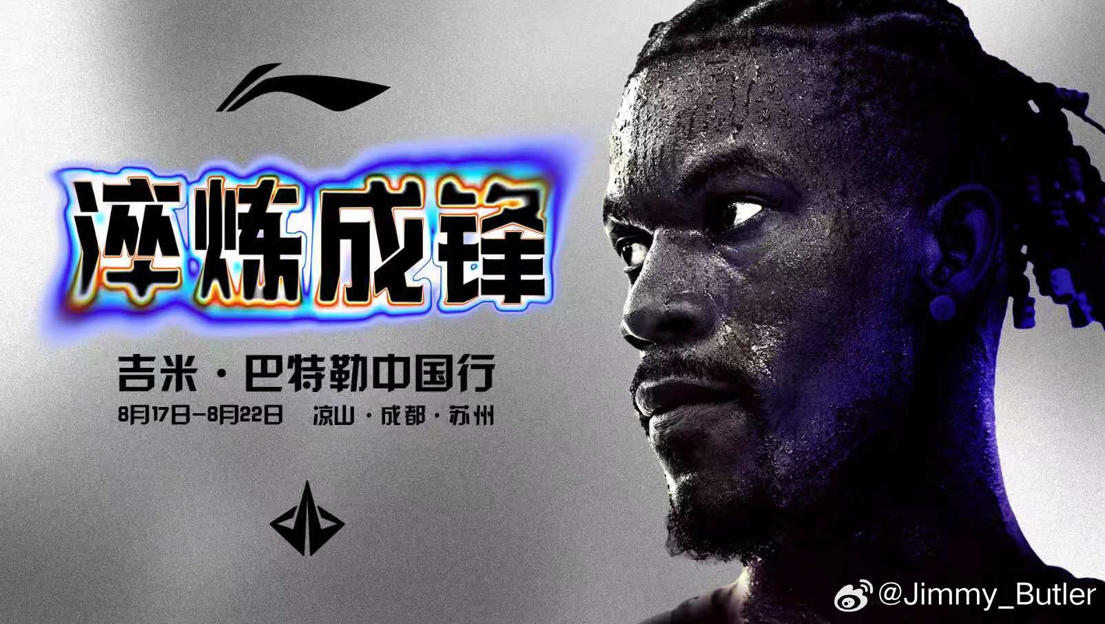 Yo what‘s up China,Heard you guys have b