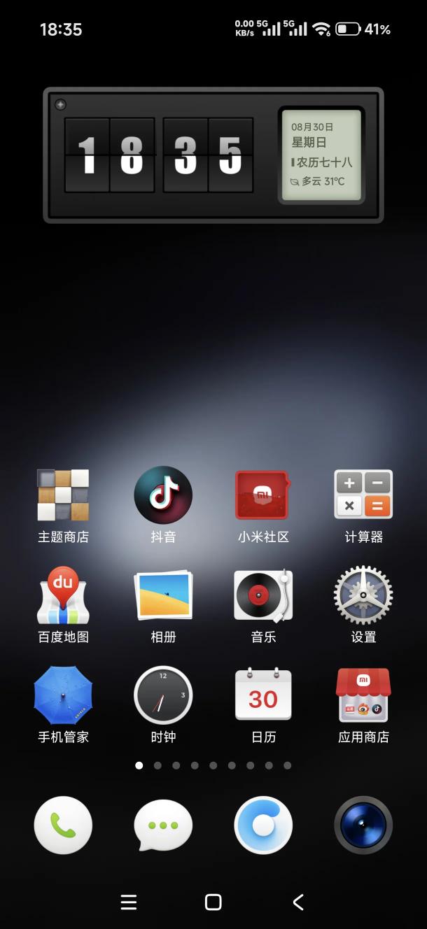 接近100%原汁原味的锤子图标，完美状态
