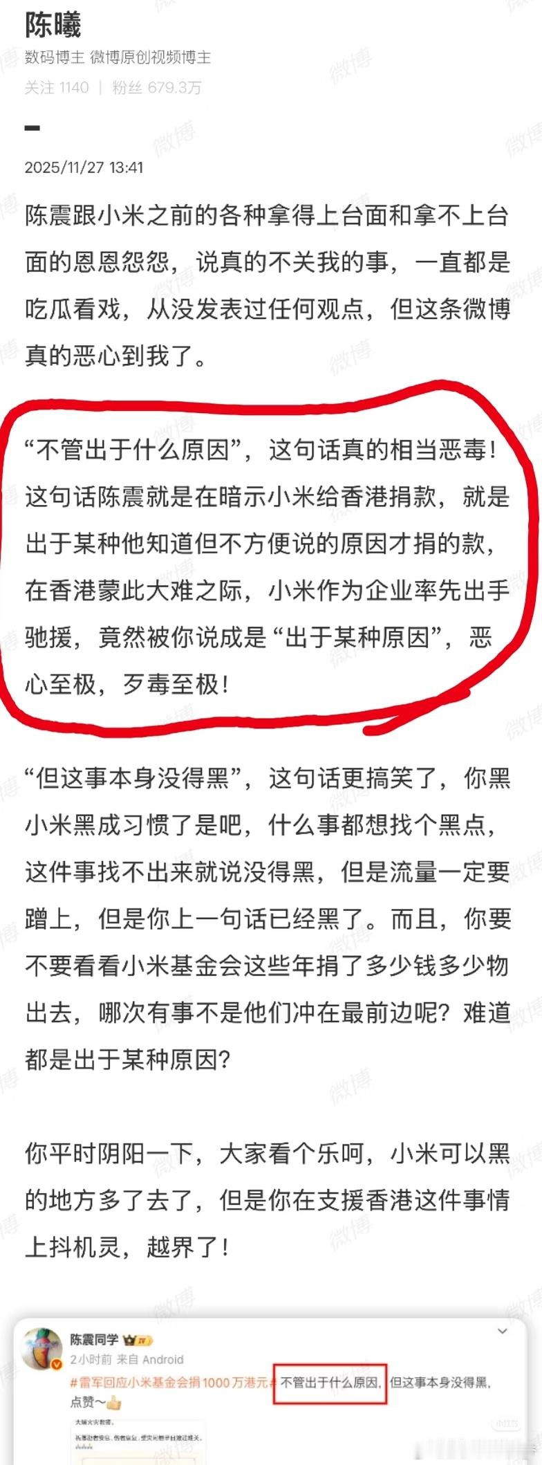 所以刘路的edr数据什么时候发？