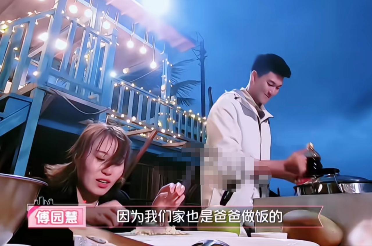 傅园慧:“我觉得男孩子会做饭也很厉害，我们家也是爸爸做饭的，我妈妈不太会做，因为