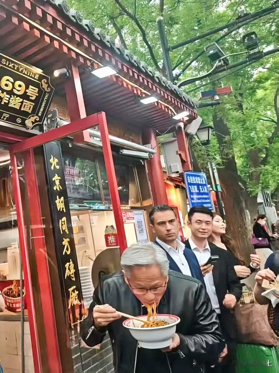 黄仁勋在北京街头吃炸酱面，38一碗[呆无辜] ，为啥不进店吃？ （黄仁勋去吃了炸
