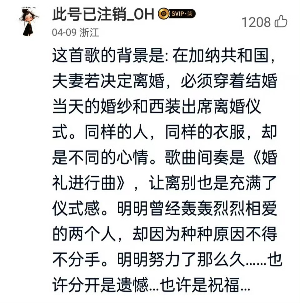 ᐅ在加纳共和国离婚OMG我爱这波强大的剧宣！！！ ​​​