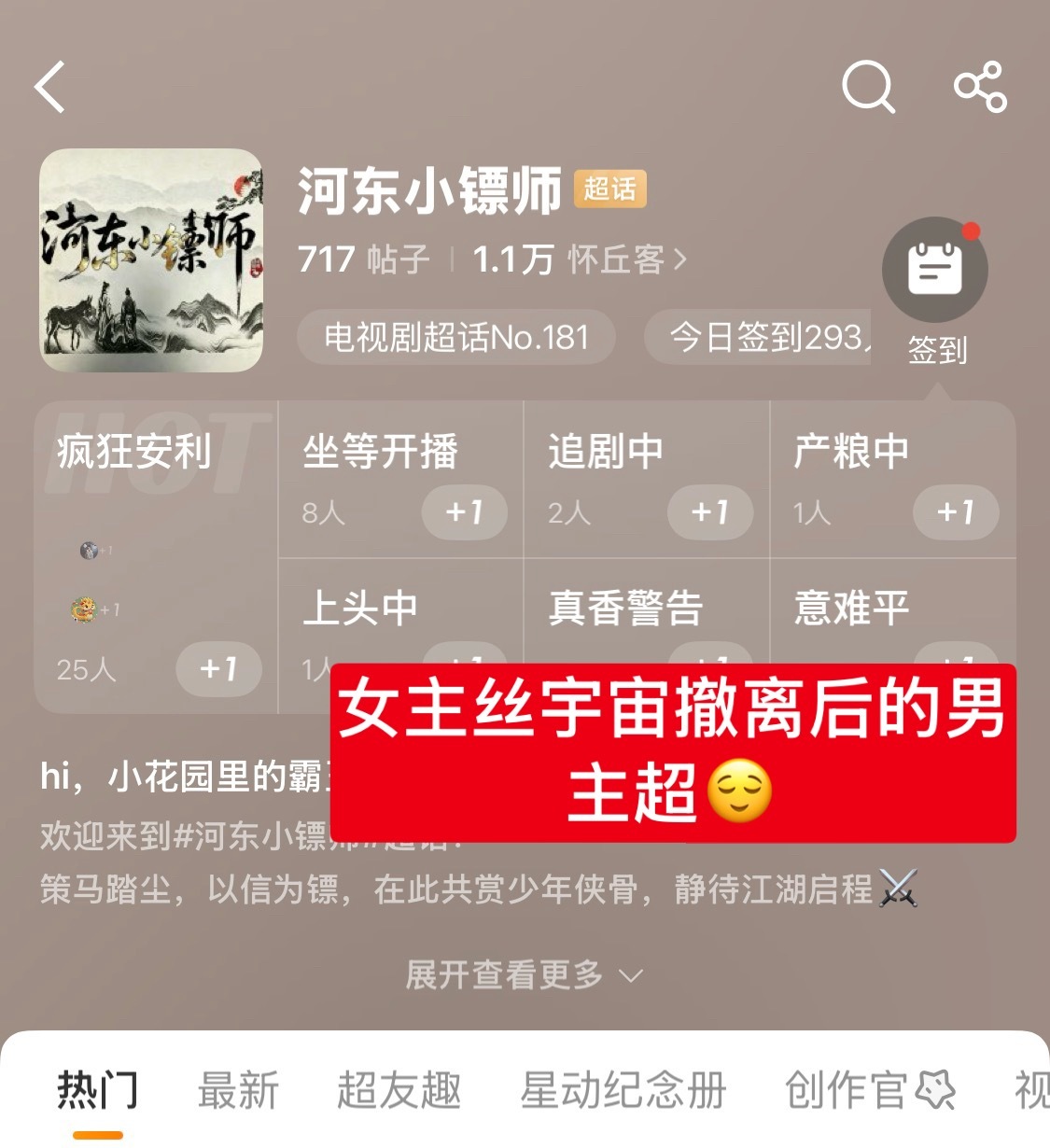 我不行了且流量的褪了氵立马现原形了来欣赏一下朵姐上了防盗锁之后的男主超竖锯 小动