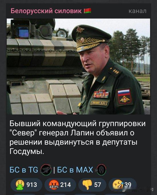 是金子总会发光的。因在乌克兰战场表现极其拉胯，而被贬到鞑靼斯坦当副职的拉平上将，