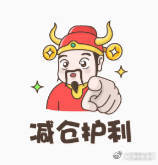 刚说完70点利润就到手了，爽哪，跟上的注意减仓护利准备收米了，朋友们，迎接百点！