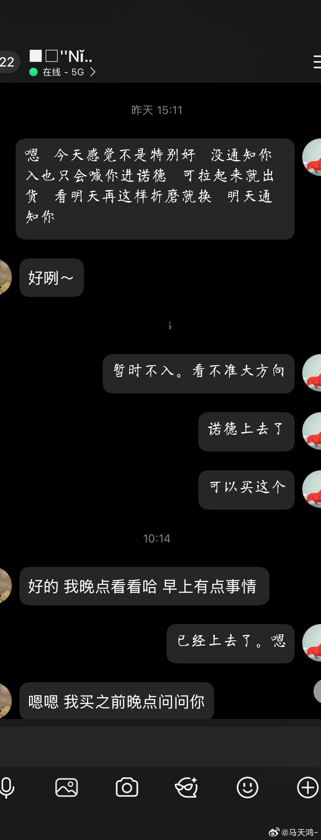 这不喂到嘴里也没赶上趟啊… 