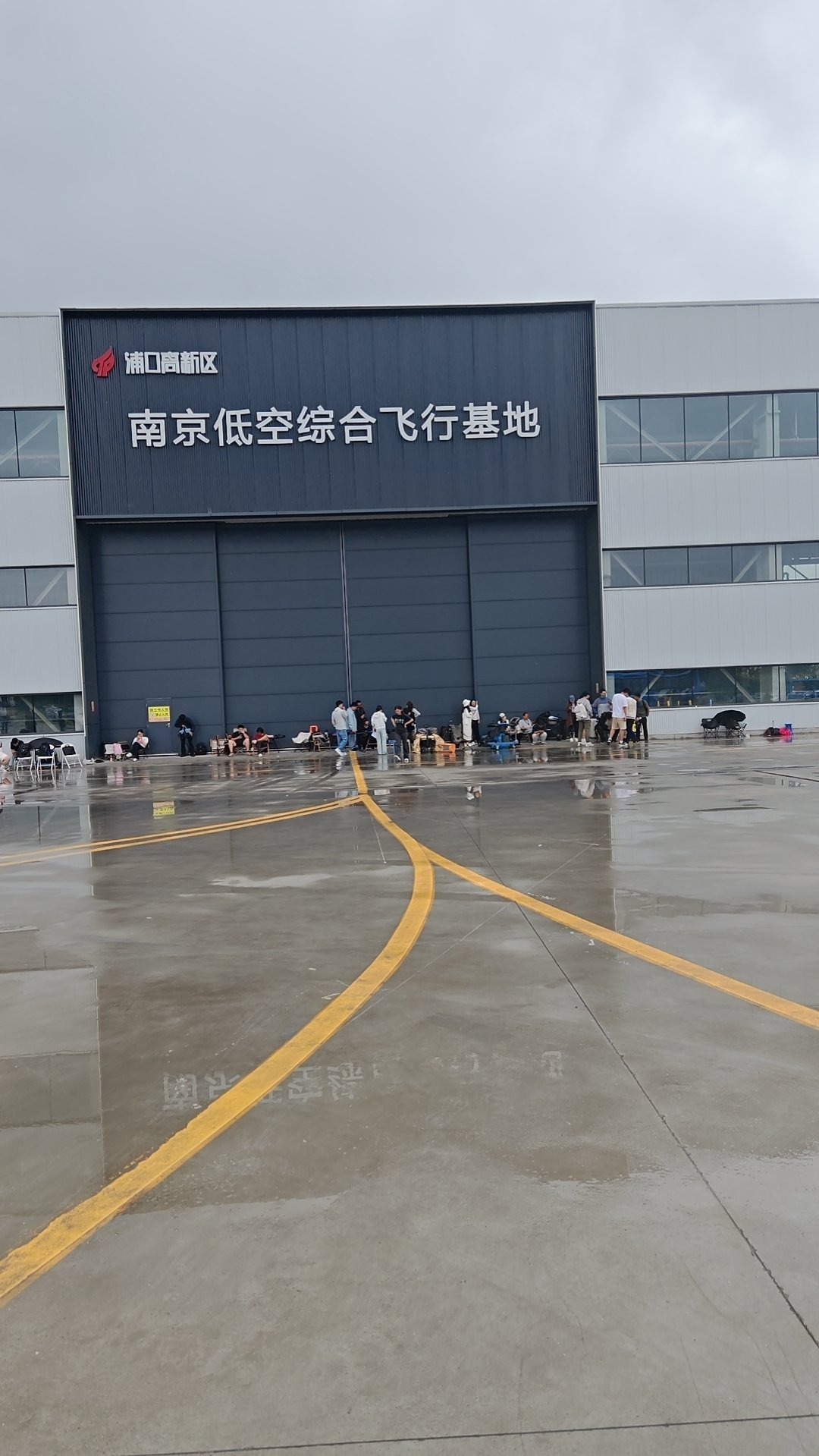 再一次梦碎南京