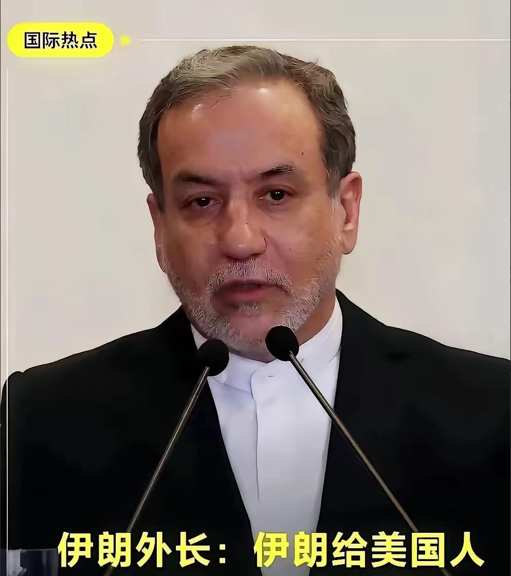 这场仗，全世界都应该好好谢谢伊朗。
不是因为伊朗打赢了，而是因为伊朗用铁一样的事