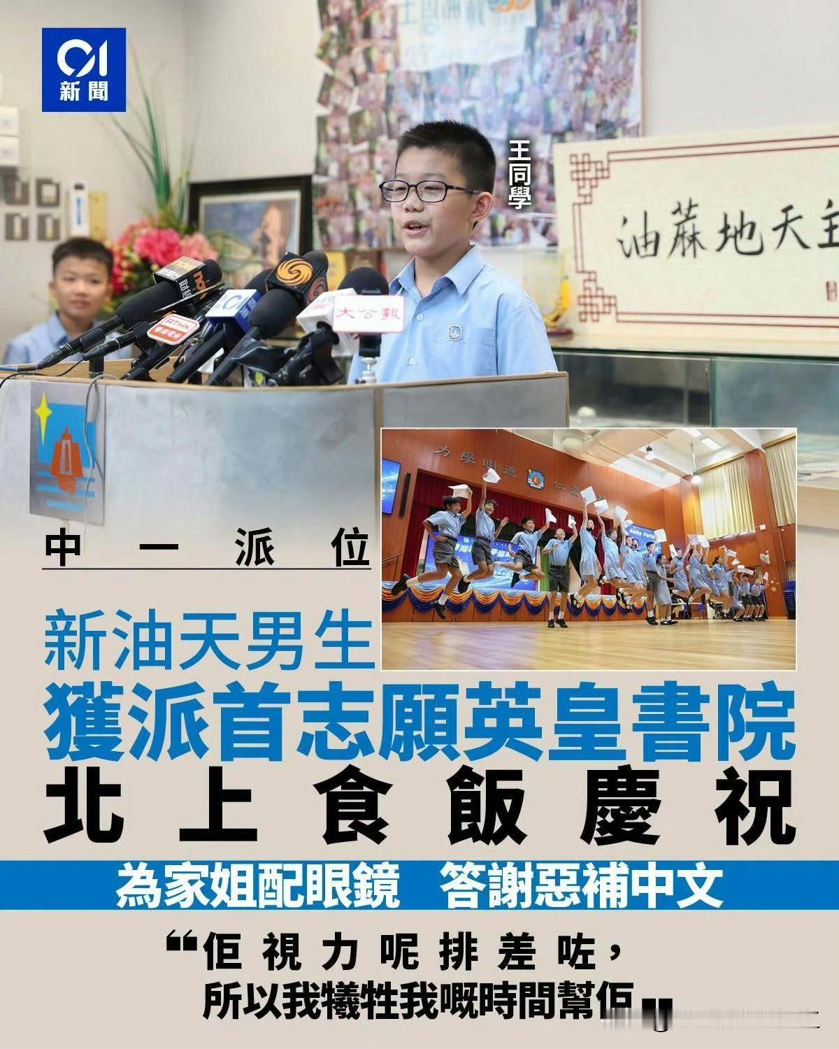 现在港人北上庆祝吃饭成为趋势！