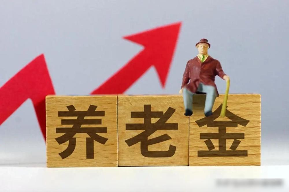 7月9日，人社部、财政部关于2026年调整退休人员基本养老金的通知公布了吗？7月
