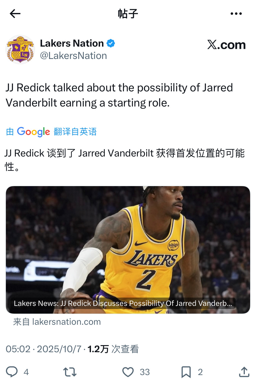 【关于彪哥首发的那个传闻】原文里雷迪克的意思是：“上赛季我们使用了24套首发。赛
