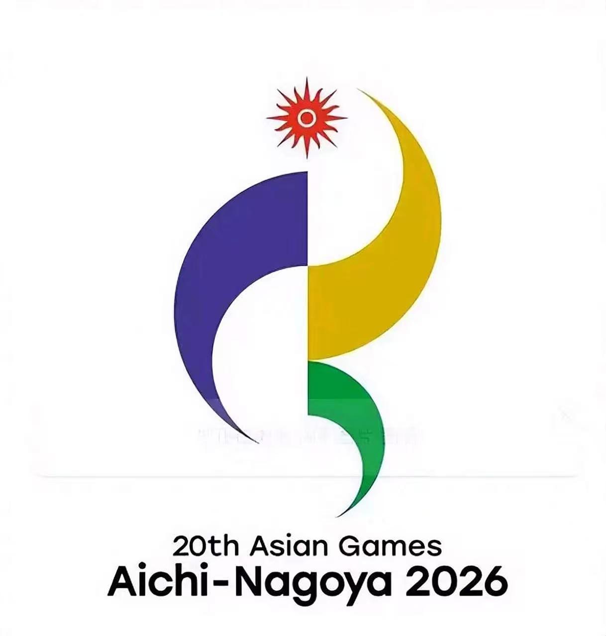 日本政府计划在2026年于爱知县名古屋举办亚运会，目前亚洲国家中只有中国的参与情