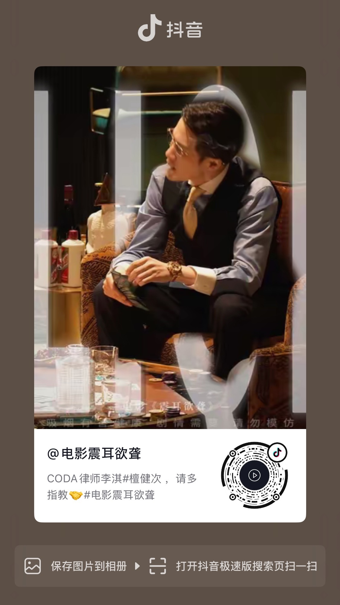 啊啊啊啊啊快来！ ​​​