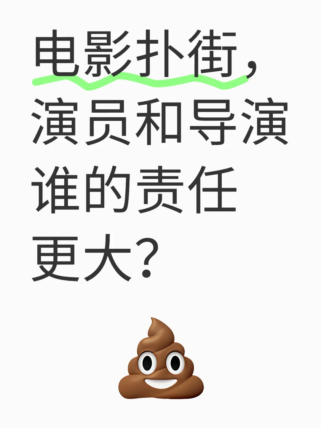 为什么中国电影票房史上最高的会是哪吒？