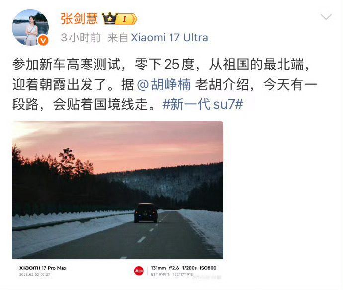 小米高管疑似爆料YU9我比较关心的是什么时候能见到实车？ 