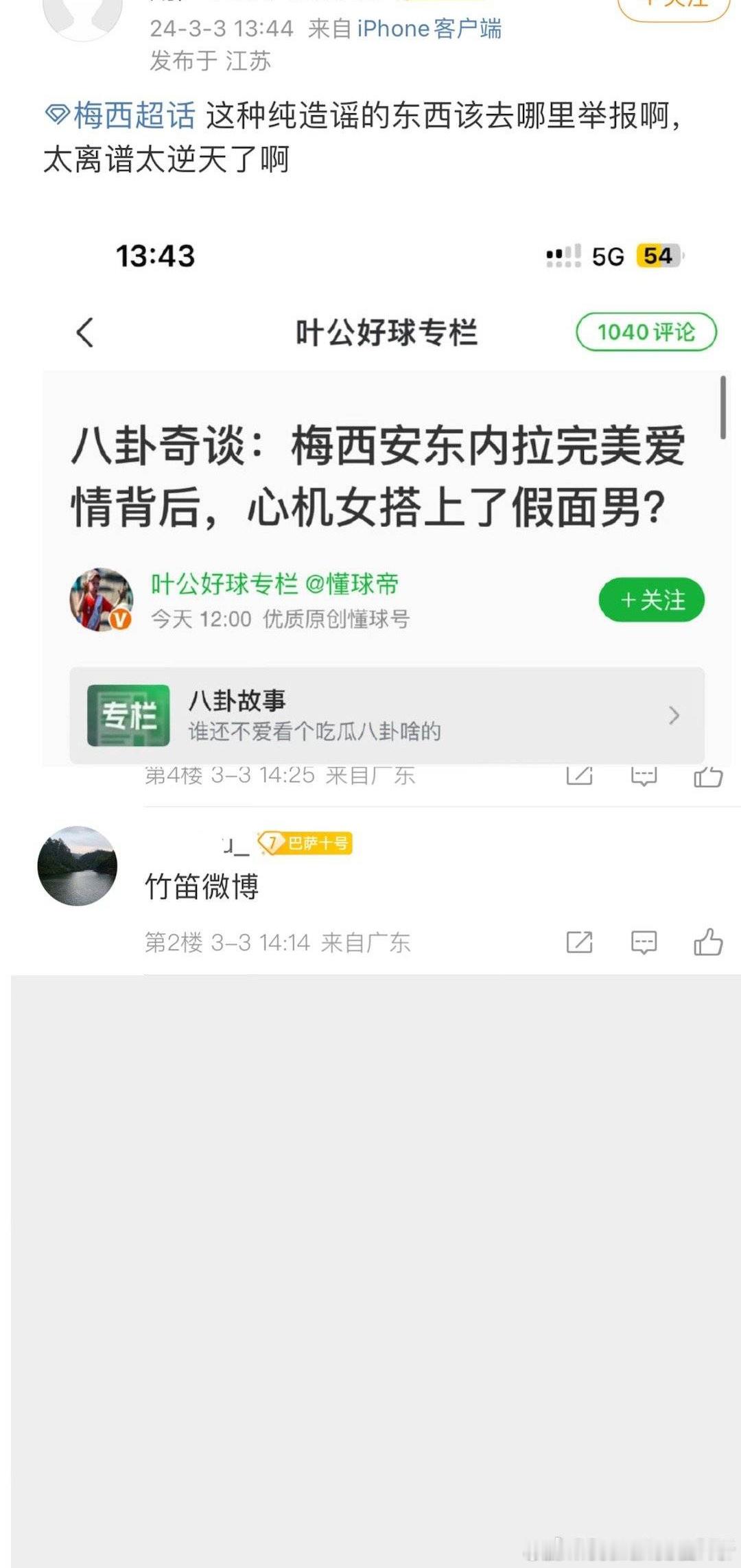 Judy火力全开！ ​​​