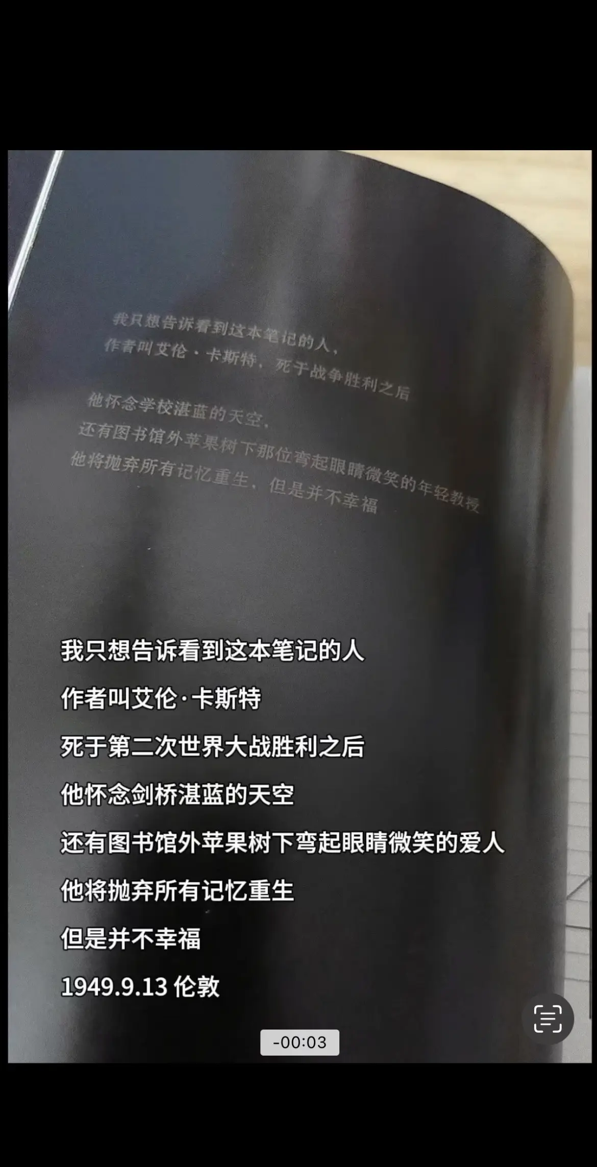 第一人称，be文。