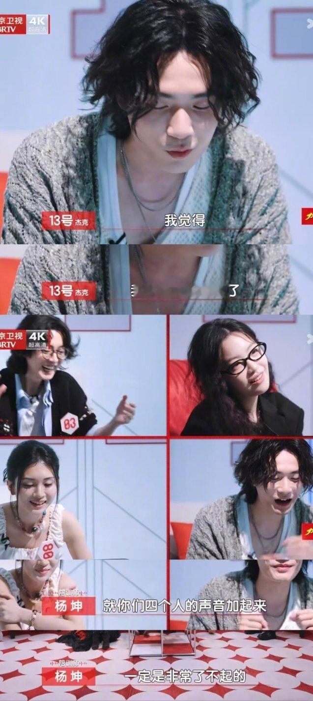 谁家歌手和39个人一起上节目啊一共40位选手匿名开唱，仅凭声音寻找最佳拍档？开声