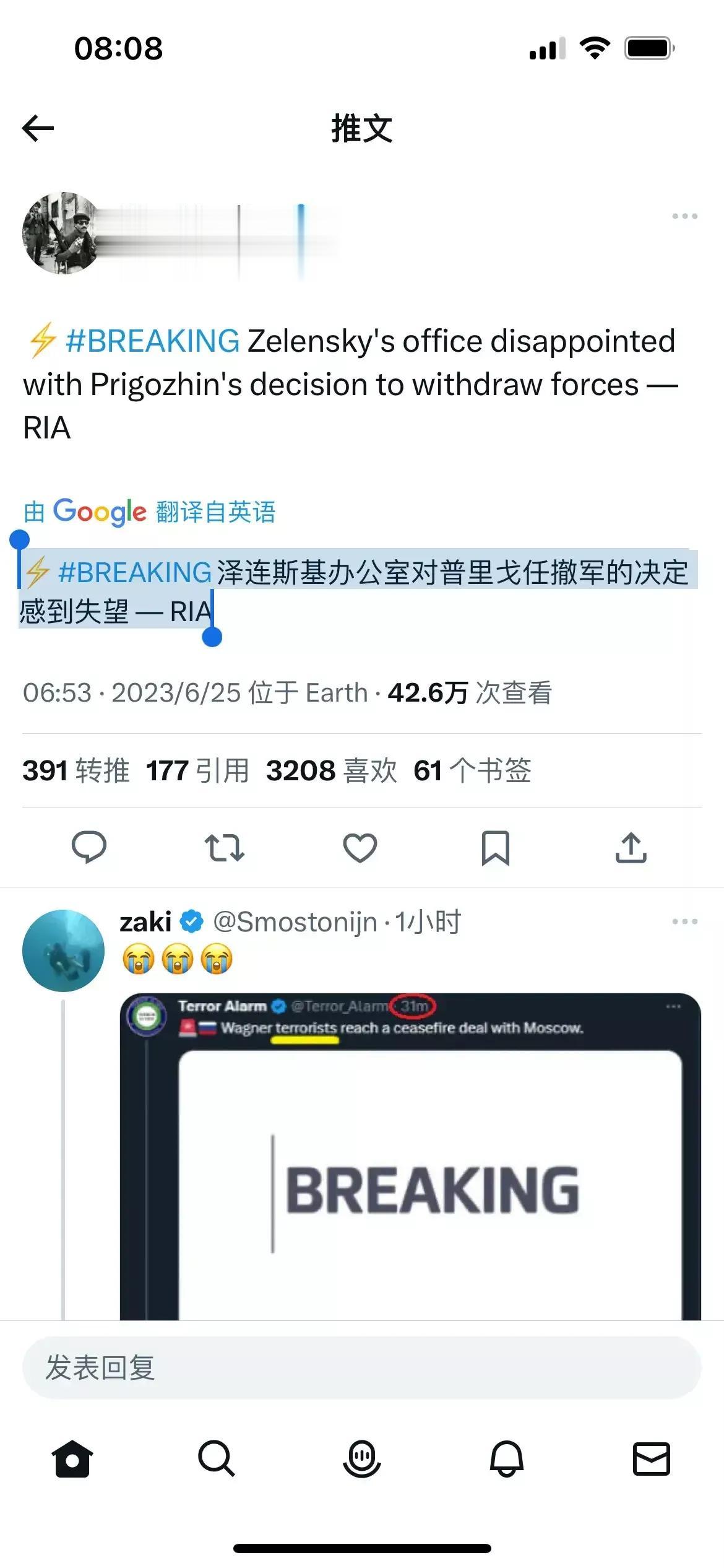 泽连斯基失望了😔居然还不到24小时就平息了, 这帮硬茬子居然又折返来打仗了…[