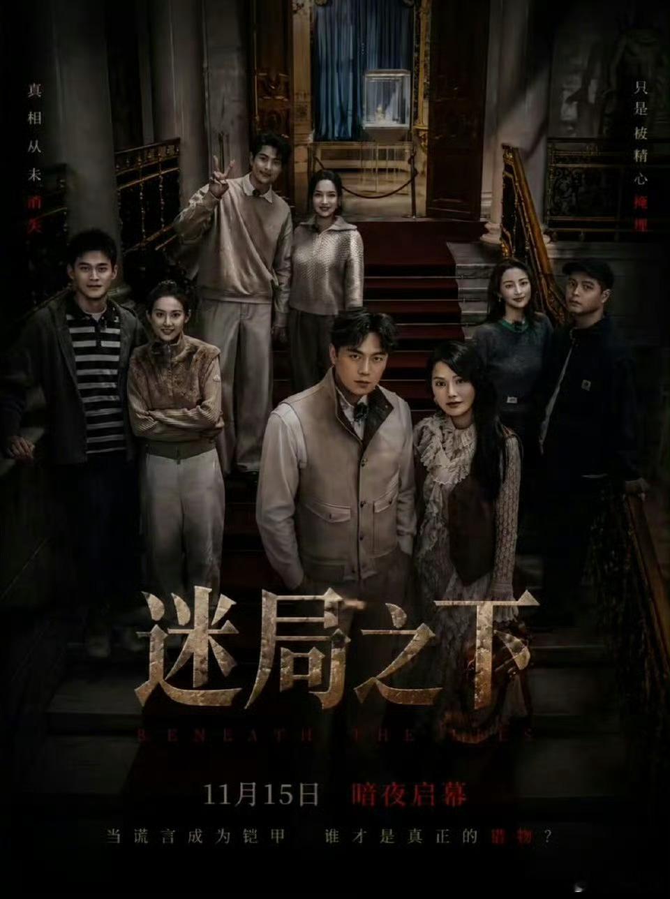 别人合照是岁月静好、欢乐温馨，秦昊一入局，日常合影直接变悬疑大片海报，氛围感拉满