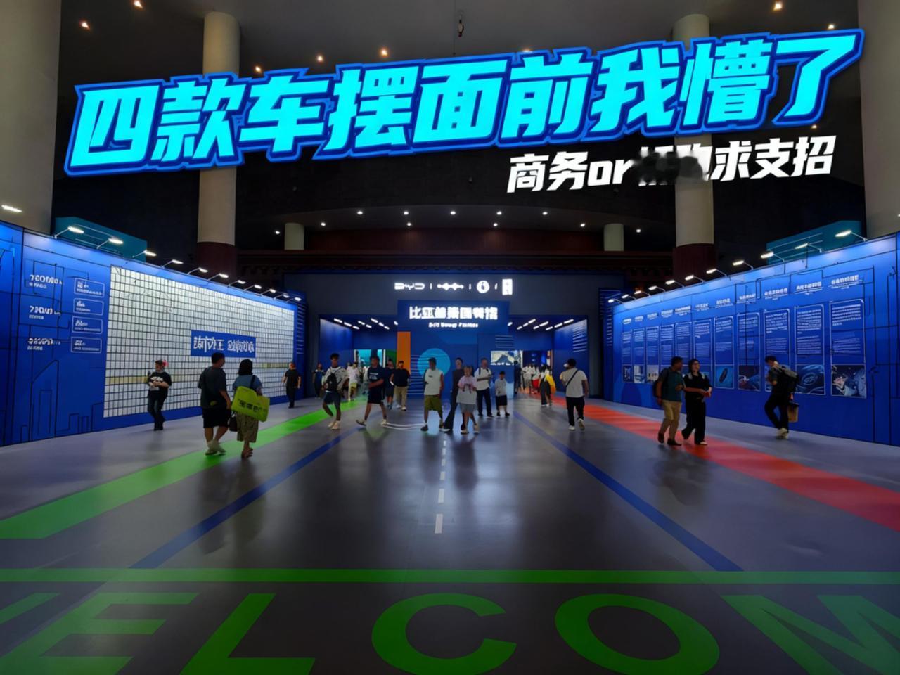 最近感觉比亚迪真的太卷了，海豹08、方程豹S、大汉、腾势Z9S这几款车摆在一起，