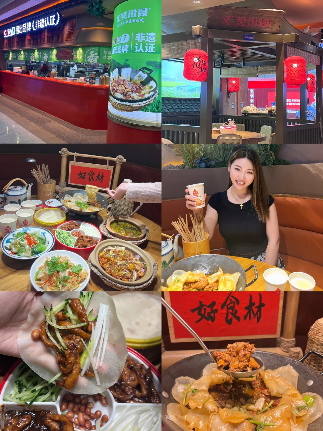 这家山东土菜馆，人均几十吃到撑