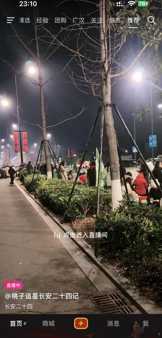 我同担们又在象山等ee了，不知道明天还会不会像赴栓海杀青那样遛🐶呢？说起来这两