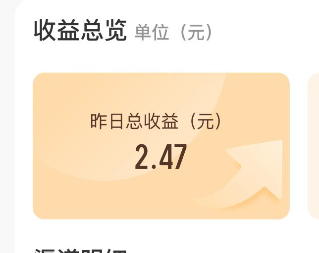 无语子 