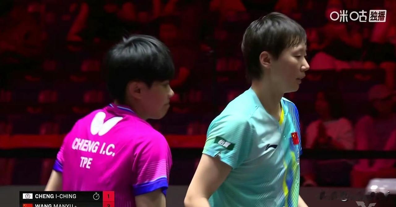 王曼昱3比1郑怡静（9，-9，5，4）
申裕斌3比0简彤娟（2，8，7）
晋级2