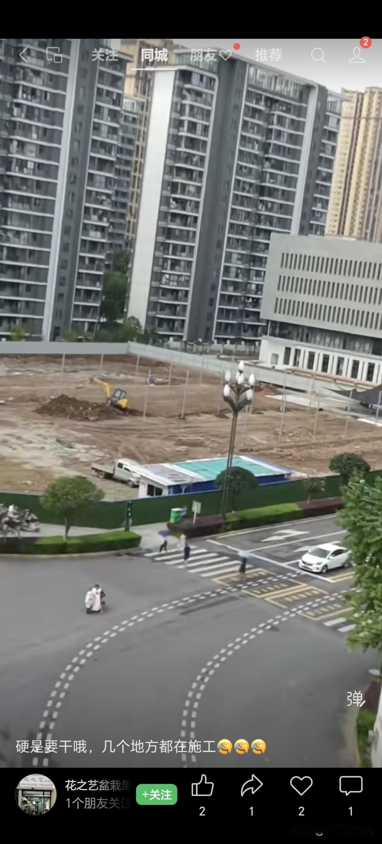 宜宾城中央这里据说是夜市集散地！整了快2个月了，现在还是啥都没成，这效率！而且整
