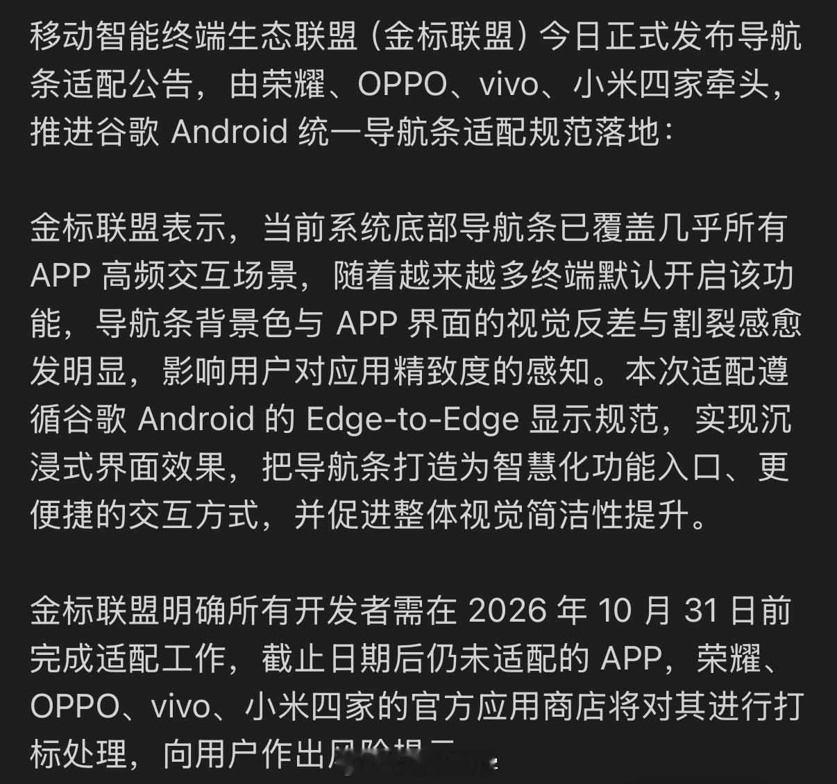 真不是我要吹苹果，苹果在几百年前就做到的事情，安卓还要等到今年10月底，不过有肯