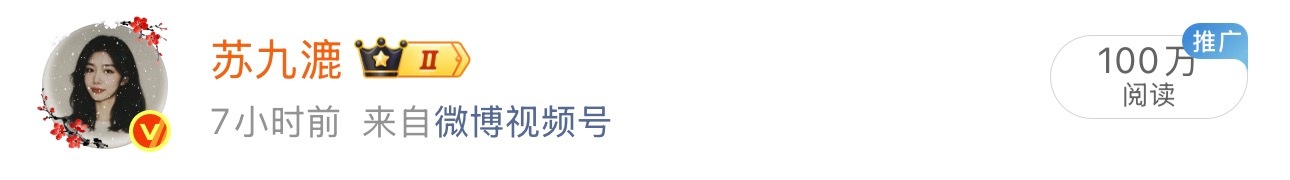 这么久了，终于能给个机会不再限我了吗？ 
