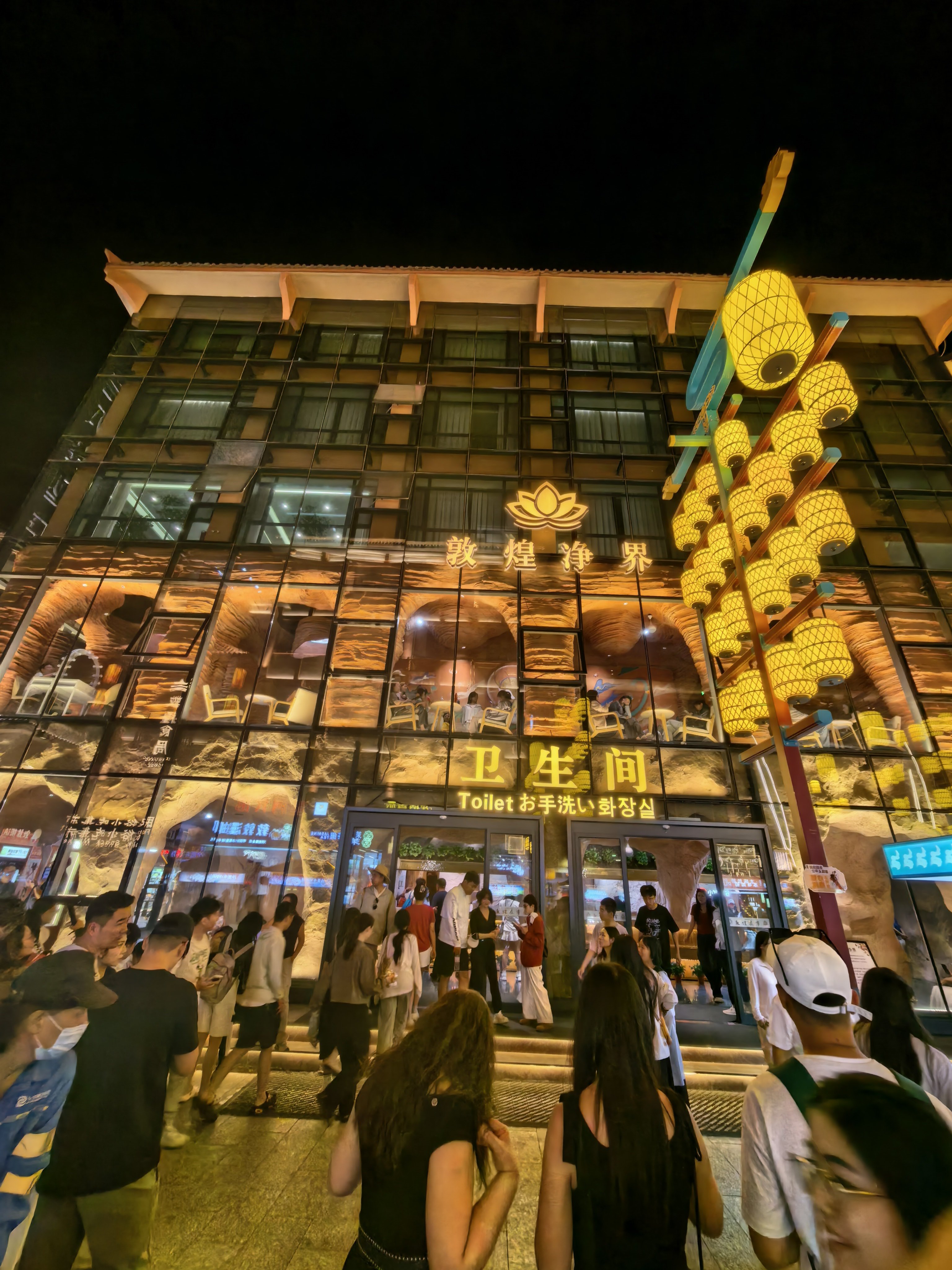 敦煌的厕所太高级了里面还放《河西走廊之歌》 酒泉